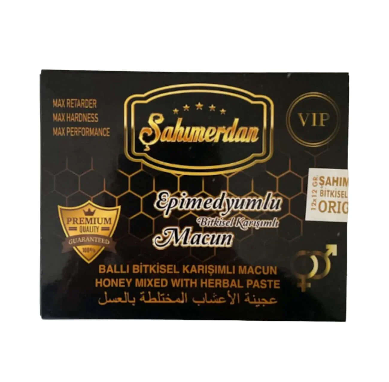 Sahimerdan Gold – Epimedium Macun / Епимедиум Маджун 12 Сашета Второстепенно изображение